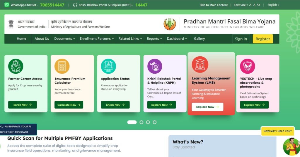 PM Fasal Bima Yojana 2026