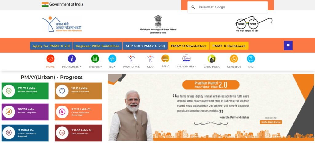 Apply for Pradhan Mantri Awas Yojana -U 2.0 Online