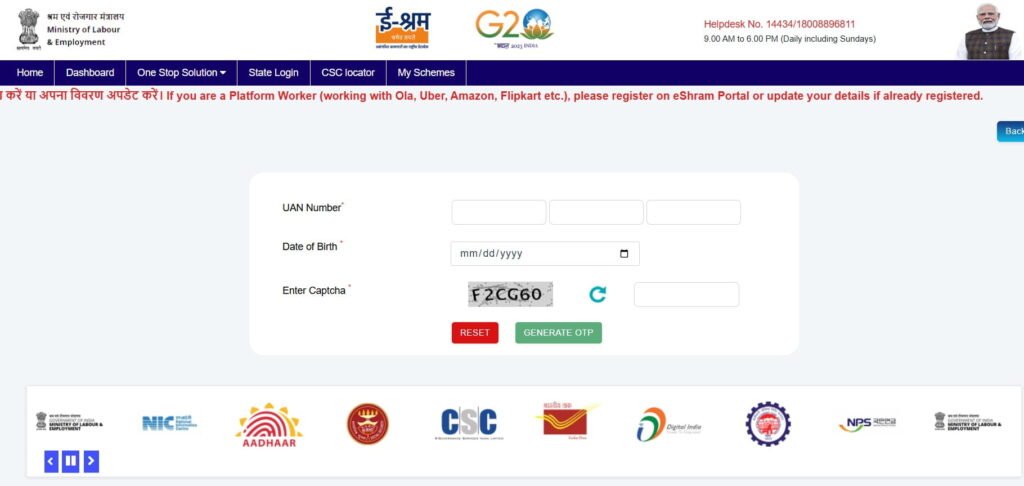 e-Shram Card Status Online