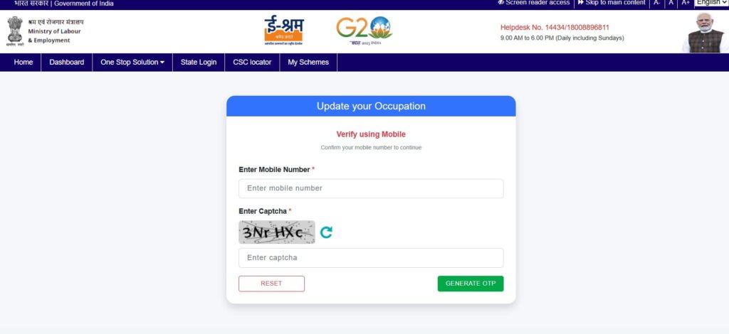e-Shram Card