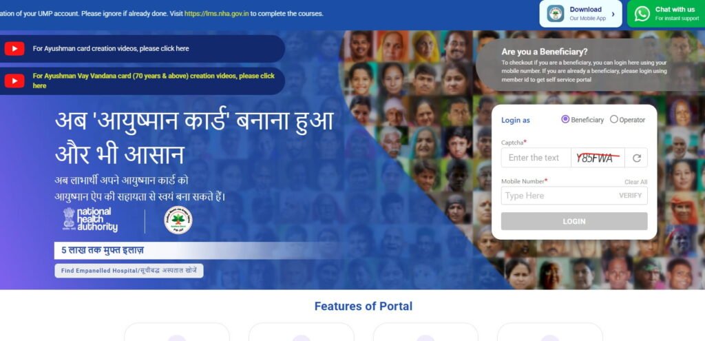 Ayushman Bharat Card 