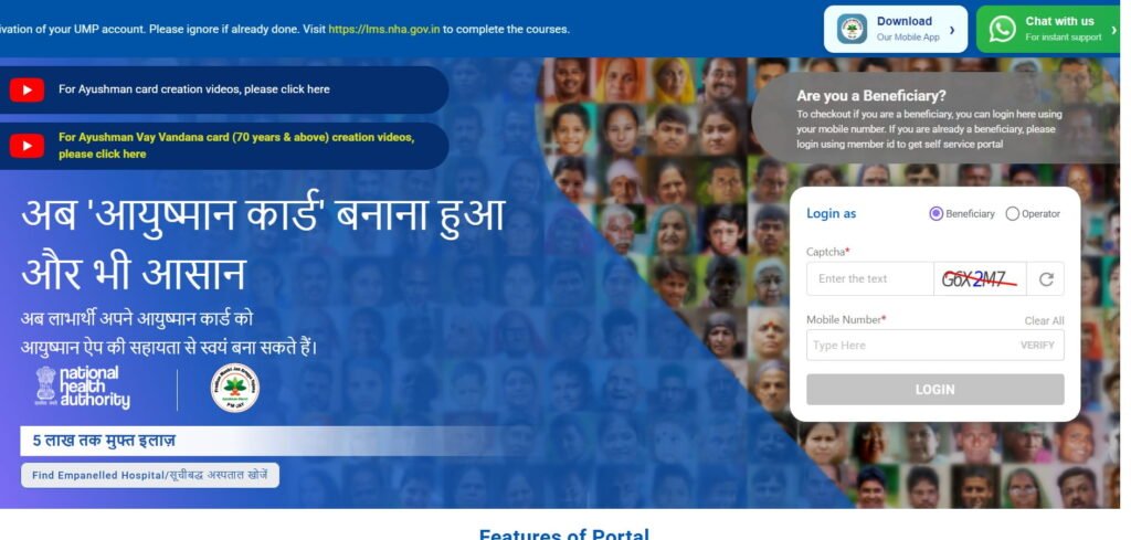 Ayushman Bharat Card