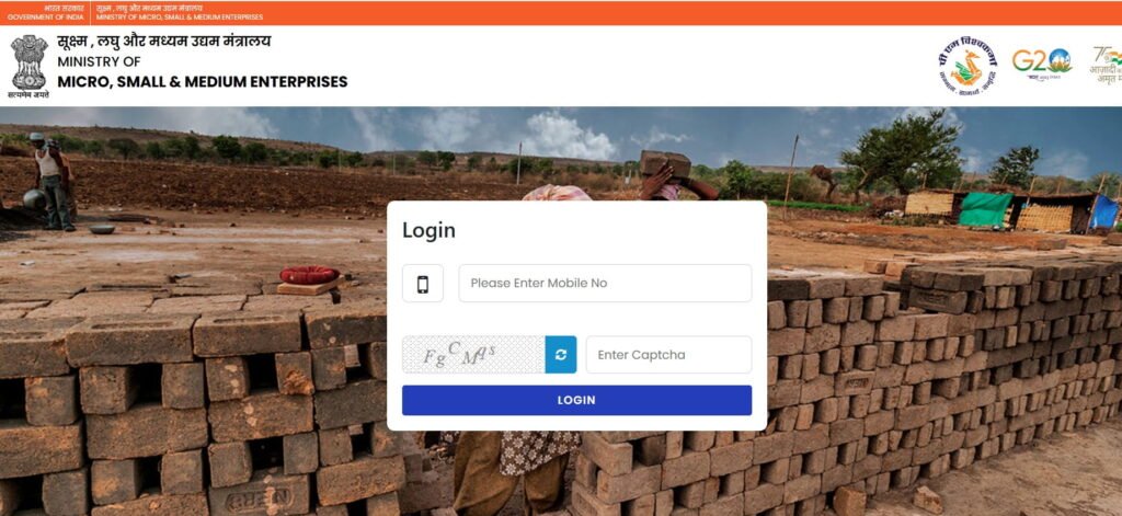 PM Vishwakarma Yojana Application Status