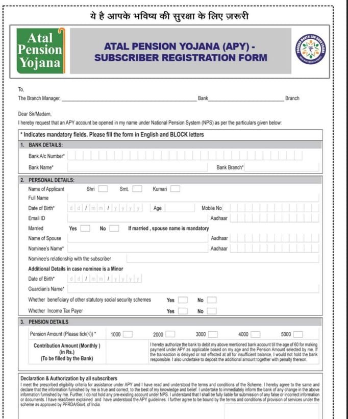 Atal Pension Yojana Form