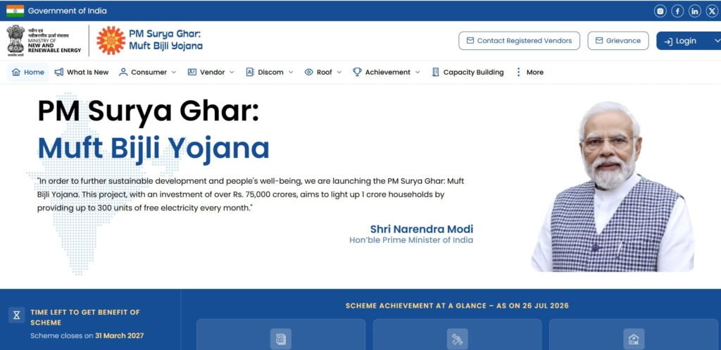 PM Surya Ghar Muft Bijli Yojana
