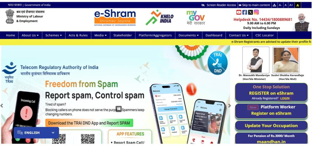 e-Shram Card Registration Process 